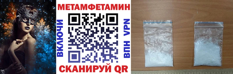 купить   Спас-Клепики  АМФ 97% 
