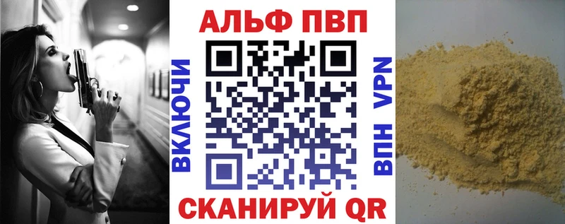 наркота  Спас-Клепики  Alpha-PVP VHQ 
