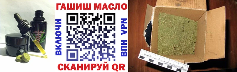 darknet как зайти Спас-Клепики Cannafood конопля