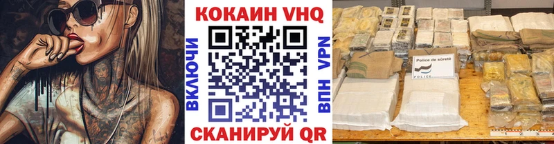 купить   mega tor  COCAIN Fish Scale  Спас-Клепики 