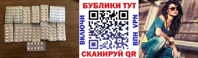 omg рабочий сайт  Спас-Клепики  ЭКСТАЗИ таблы 