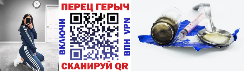 Героин Heroin продажа наркотиков Спас-Клепики