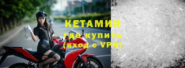 альфа пвп VHQ Елизово