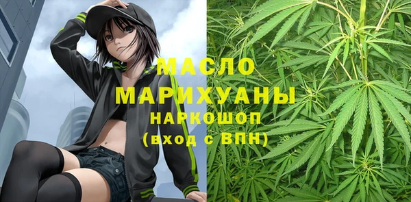 альфа пвп Елабуга