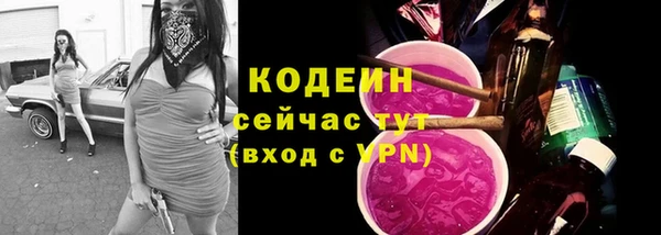 альфа пвп VHQ Елизово