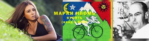 альфа пвп Елабуга