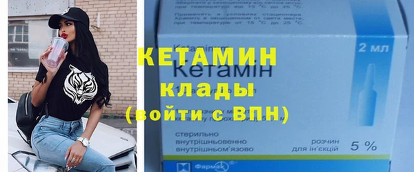 альфа пвп Елабуга