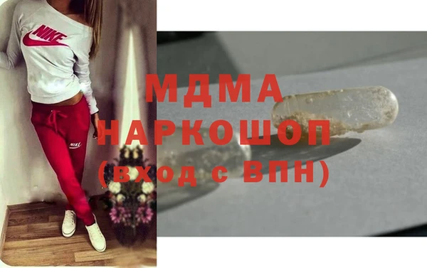 мдма Магас