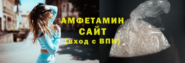 альфа пвп VHQ Елизово