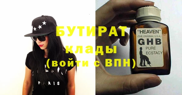 бошки Лиски