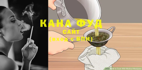 альфа пвп Елабуга