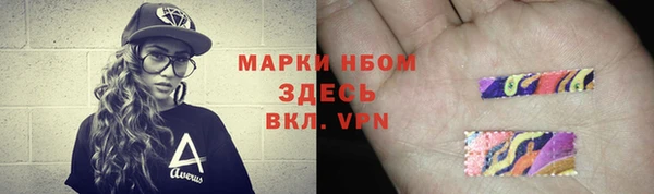 альфа пвп VHQ Елизово