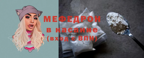 альфа пвп VHQ Елизово