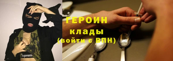 альфа пвп VHQ Елизово