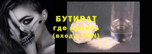 альфа пвп Елабуга