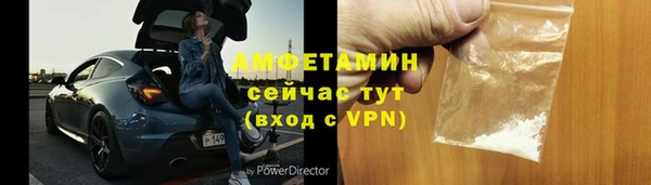 альфа пвп Елабуга