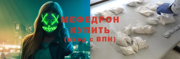 альфа пвп Елабуга