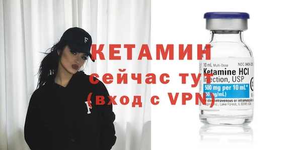 соль ск Заволжск