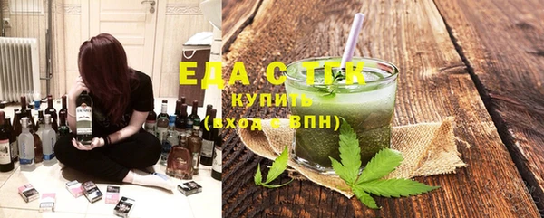 трава Ельня
