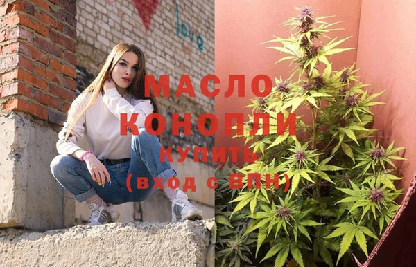 альфа пвп VHQ Елизово
