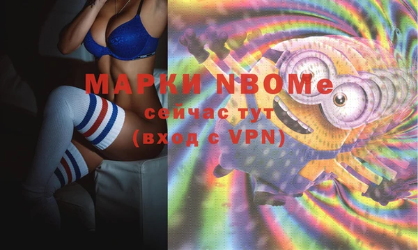 альфа пвп Елабуга