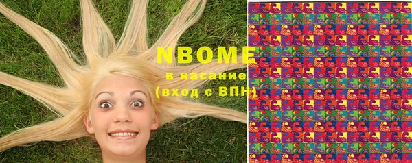 альфа пвп VHQ Елизово