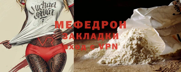 альфа пвп VHQ Елизово