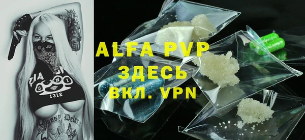 альфа пвп VHQ Елизово