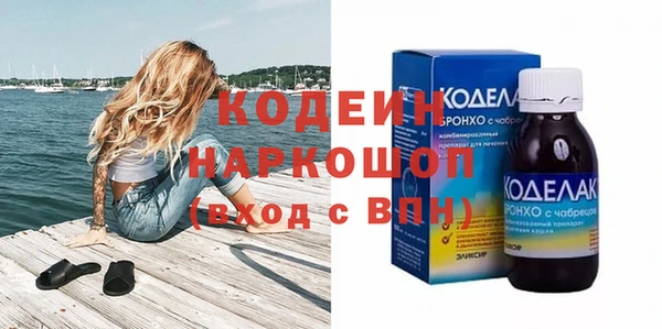 альфа пвп Елабуга