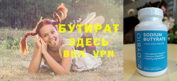 стаф Липки