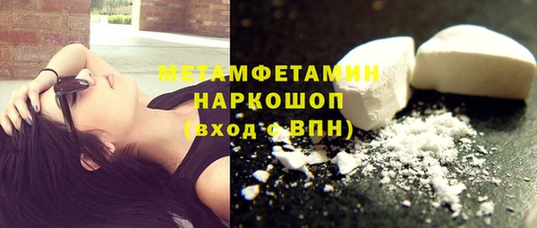 альфа пвп Елабуга