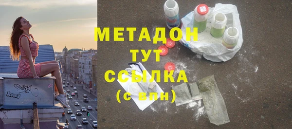 альфа пвп VHQ Елизово