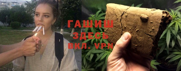 альфа пвп Елабуга