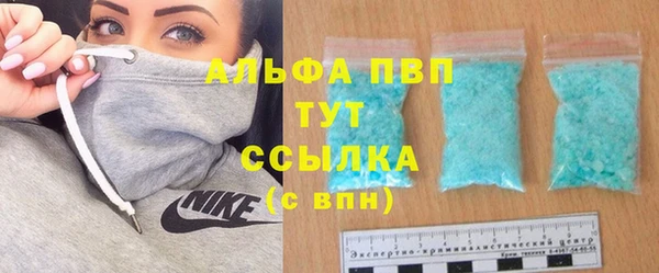 альфа пвп Елабуга