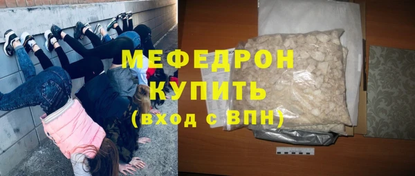 альфа пвп VHQ Елизово