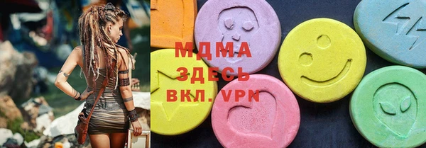 альфа пвп VHQ Елизово