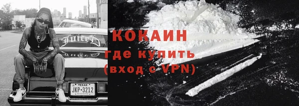 кокаин перу Заволжье