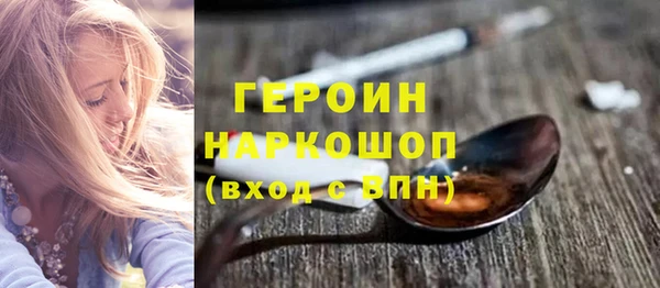альфа пвп VHQ Елизово