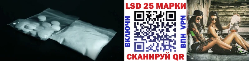 LSD-25 экстази ecstasy  Спас-Клепики 