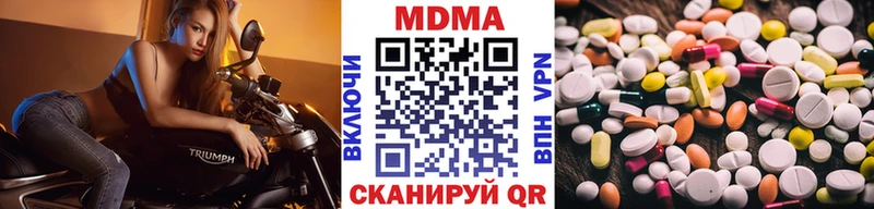 МДМА Molly  Спас-Клепики 