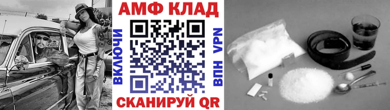 дарк нет наркотические препараты  Спас-Клепики  МЕТАМФЕТАМИН Methamphetamine 