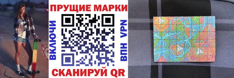 Марки 25I-NBOMe 1,5мг  где найти наркотики  Спас-Клепики 