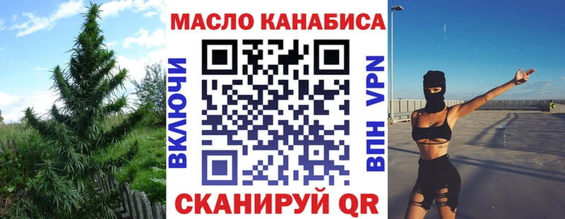 цена наркотик  Спас-Клепики  shop официальный сайт  Дистиллят ТГК Wax  ссылка на мегу онион 